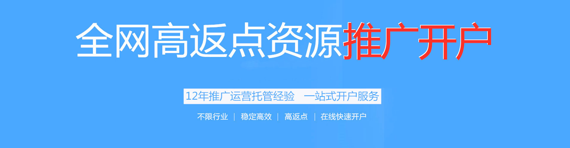 彭州信息流代运营