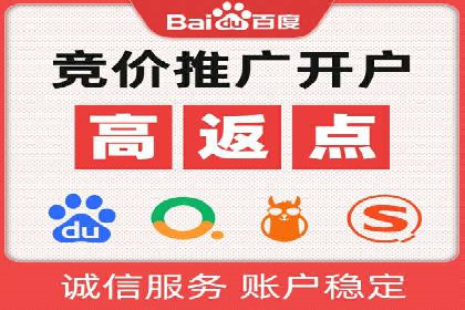 百度竞价公司广告创意与落地页的完美结合案例